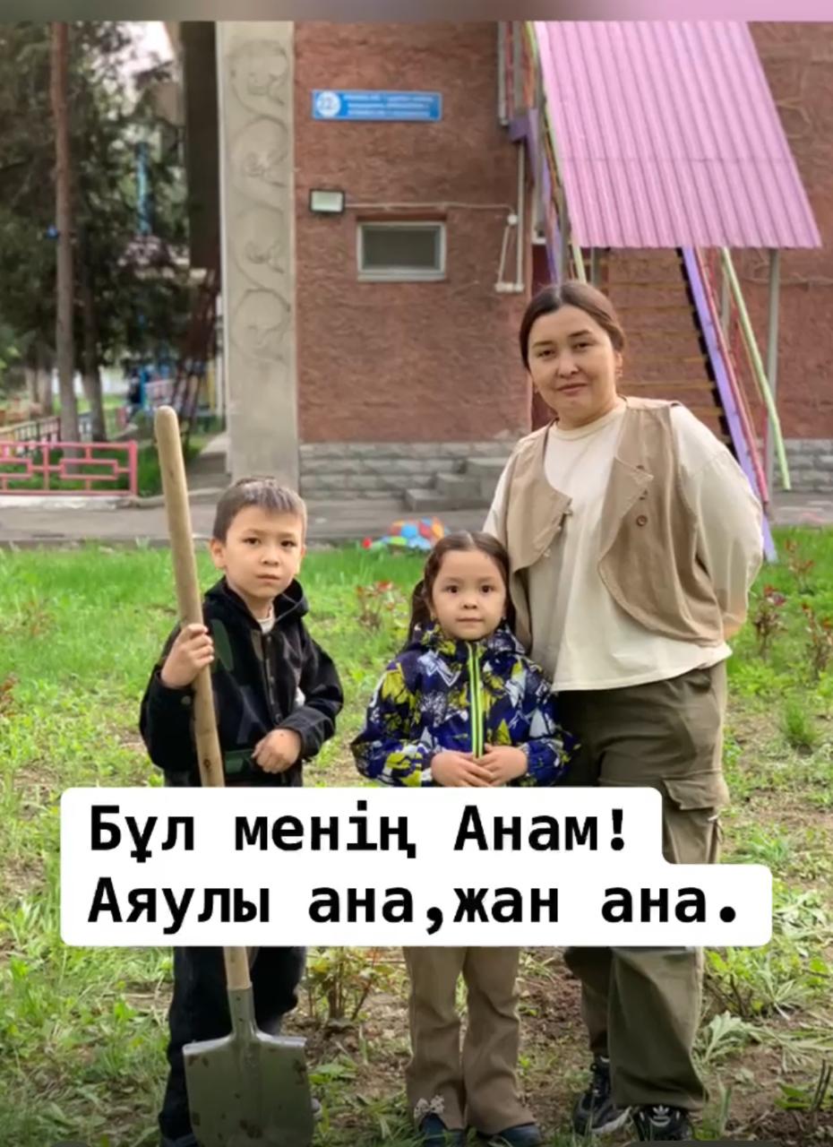 "Аналар күні" Мат  "Балауса" тобы