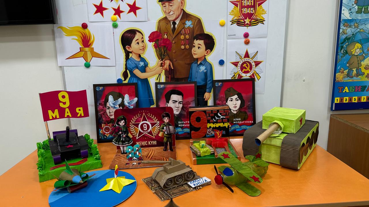 "Жеңіс күні жасасын" көрме