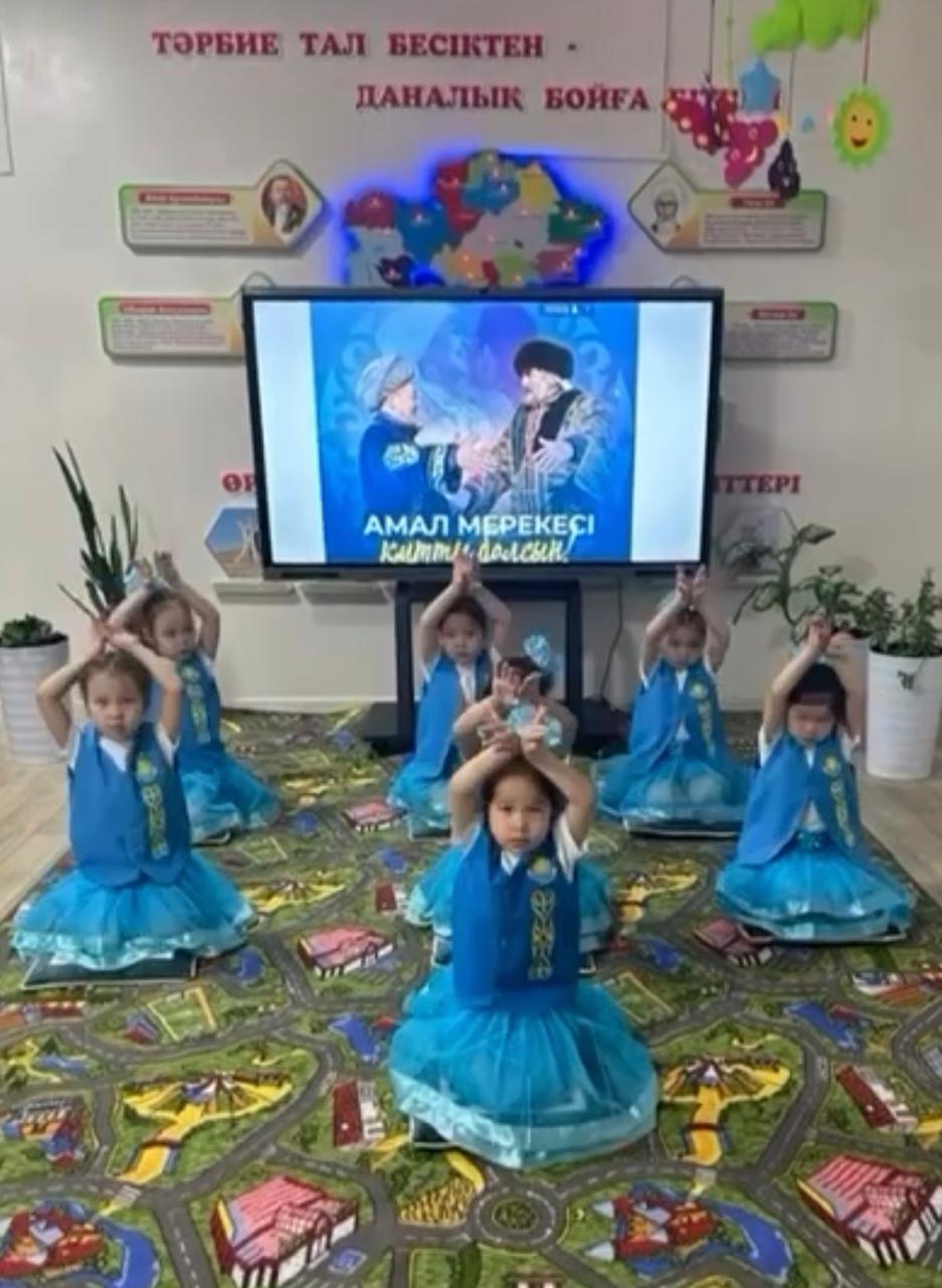 КМҚК”№97 бөб екжай-балабақшасы” “Адал азамат” біртұтас тәрбие бағдарламасының құндылықтарын ( ұлттық мұра, бірлік, еңбекқорлық) негізге ала отырып, Алматы қаласының мектепке дейінгі ұйымдарына арналған “ Наурызнама”Көрісу күні “Қолыңды бер, достым!”