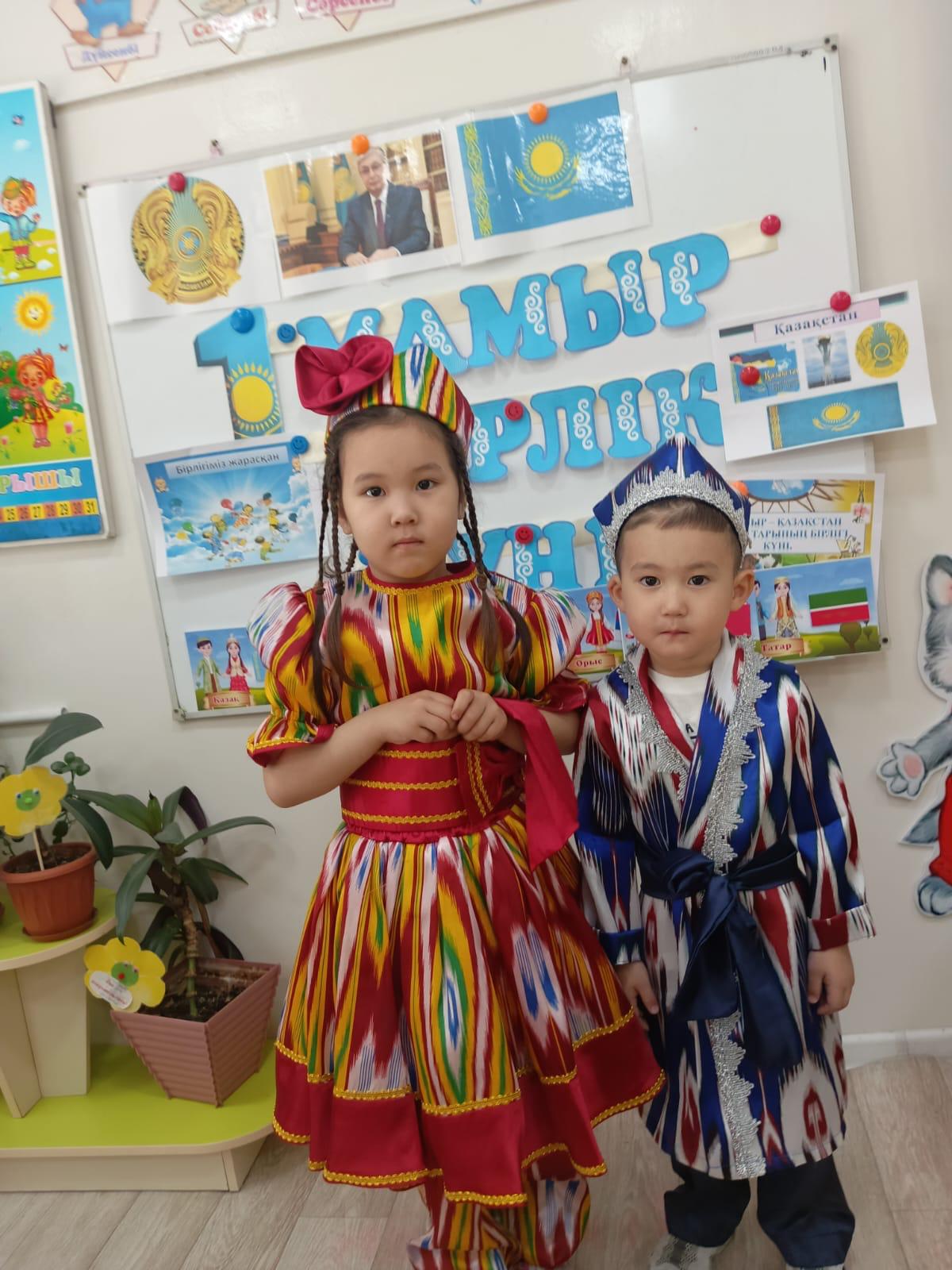 "1-Мамыр"Ұлттар достығы .Іс-шара .Ересек "Бүлдіршін" тобы